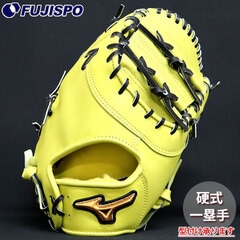 野球 ミズノ ミズノプロ 硬式ファーストミット MIZUNO PRO CLASSIC mizuno グラブ グローブ 右投げ (1AJFH31000-4009)