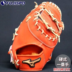 野球 ミズノ ミズノプロ 硬式ファーストミット MIZUNO PRO CLASSIC mizuno グラブ グローブ 右投げ (1AJFH31000-5280)