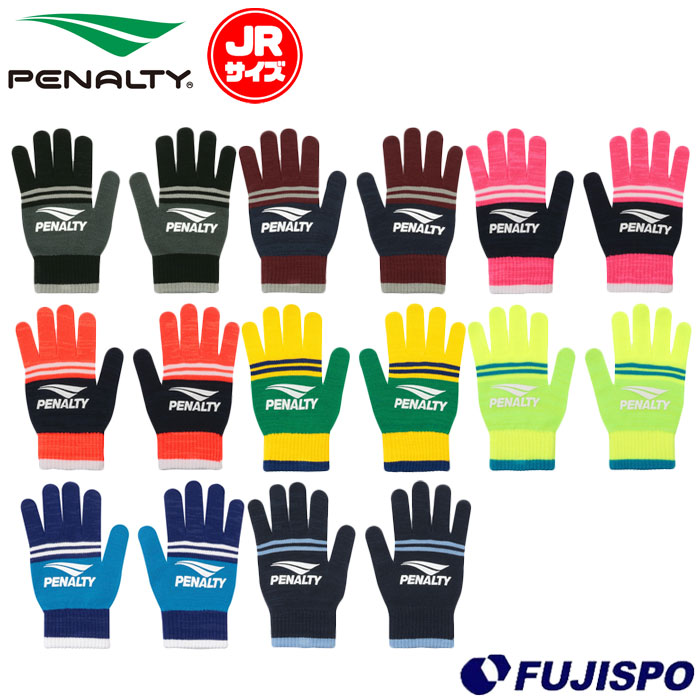 ペナルティ ジュニアニットグローブ PENALTY 防寒 手袋 保温 暖かい スポーツ トレーニング こども (PEF5569J)