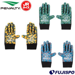ペナルティ ジュニアフィールドグローブ PENALTY 防寒 手袋 保温 暖かい スポーツ トレーニング ユニセックス 起毛素材 滑り止め付き フリース こども (PEF5566J)