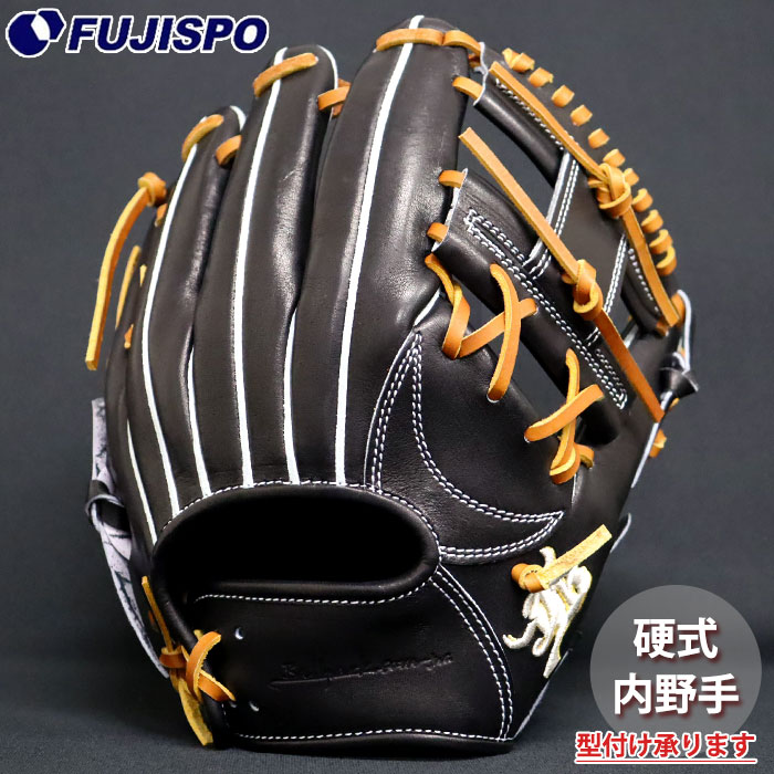 野球 和牛JB 硬式グローブ 004S型 内野 JB グラブ グローブ 右投げ
