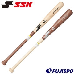 硬式バット 3本セット 木製 硬式バット スペシャルセレクト 木製 (北米産バーチ) 84cm 880g