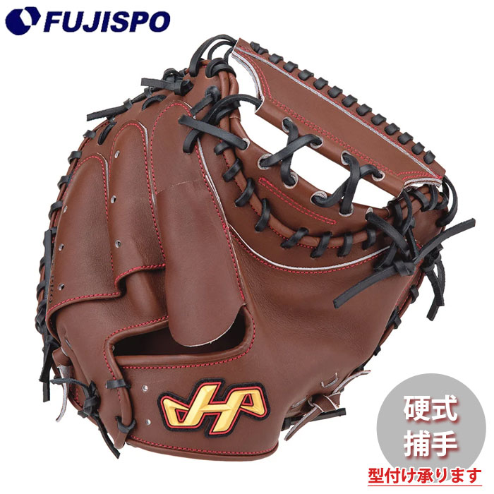 野球 硬式グローブ キャッチャーミット HATAKEYAMA 硬式 グラブ 捕手
