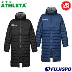 【特価】アスレタ ジュニアベンチコート25f ATHLETA サッカー フットサル アウター トレーニング スポーツ 暖かい 保温 こども (04167NJ)