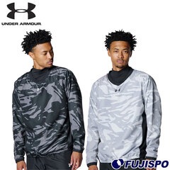 野球 アンダーアーマー Vネック ジャケット UNDERARMOUR スポーツ トレーニング ウェア 大人 (6007971)