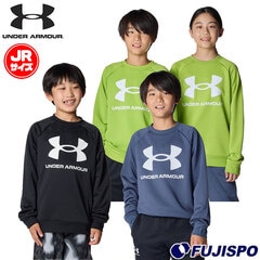 野球 アンダーアーマー ジュニアトレーナー UNDERARMOUR スポーツ トレーニング こども パーカー スウェット (1381171)