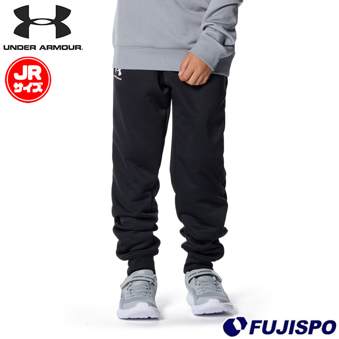 野球 アンダーアーマー ジュニアスウェットパンツ UNDERARMOUR