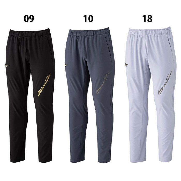野球 ミズノプロ テックシールド パンツ mizuno ロングパンツ ジャージ