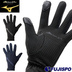 野球 ミズノプロ フリース手袋 mizuno 手袋　防寒具　大人　メンズ　タッチパネル対応 (12JYCA02)