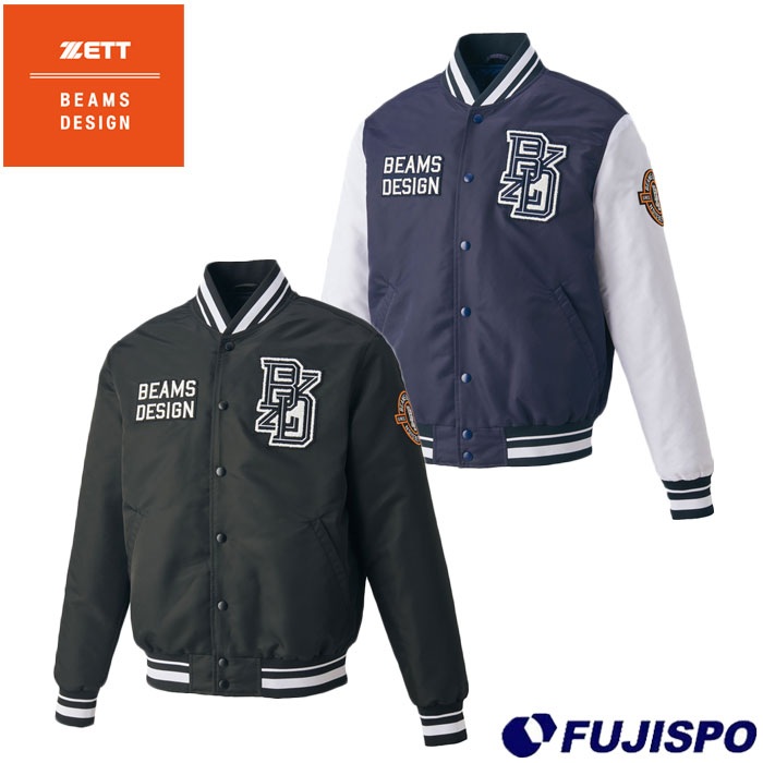 野球 ゼット グランドコート ZETT BEAMSDESIGN ビームスデザイン BDZ