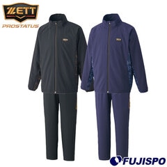 野球 ゼット ウインドジャケット&ウインドパンツセット ZETT 野球ウェア ウェア トレーニング トレーニングウェア アウターウェア 長袖 ロングパンツ 裏起毛 刺しゅうロゴ 上下セット (BOW82304-BOW82304P)