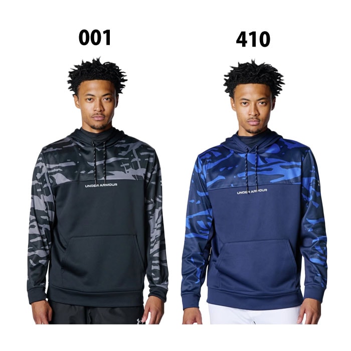 野球 アンダーアーマー フリース フーディー UNDERARMOUR スポーツ