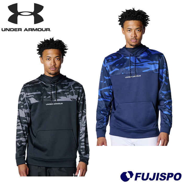 野球 アンダーアーマー フリース フーディー UNDERARMOUR スポーツ