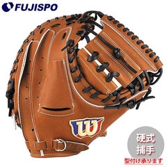 野球 ハタケヤマ 硬式キャッチャーミット Wilson 硬式グローブ 硬式 グラブ 捕手用 (WBW103193)
