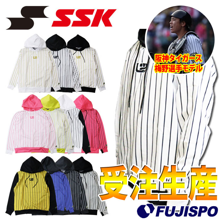 野球・ソフト,ウェア,練習着 | 野球用品とサッカーの専門店 フジスポ