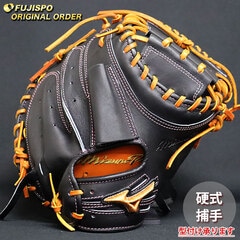 野球 ミズノ 硬式 キャッチャーミット ミズノプロ オーダーグラブ 大城卓三型 mizuno グラブ グローブ 右投げ (MP2511X0900591642110)