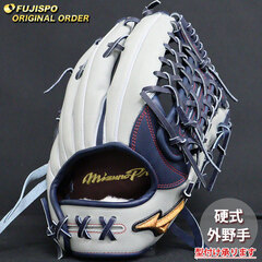 野球 ミズノ 硬式グローブ ミズノプロ オーダーグラブ 外野AXI型 mizuno 外野 グラブ グローブ 右投げ (MP2511X022929W627110)