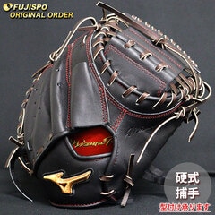 野球・ソフト,グローブ,硬式,ミズノ(mizuno),捕手用 | 野球用品と