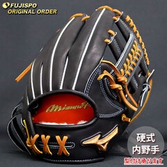 野球 ミズノ 硬式グローブ 硬式 グローブ ミズノプロ オーダーグラブ 紅林弘太郎型 mizuno 内野手 右投げ (MP2511X0900591274110)