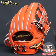 野球 ミズノ 硬式グローブ 硬式 グローブ ミズノプロ オーダーグラブ 紅林弘太郎型 mizuno 内野手 右投げ (MP2511X520058W144110)