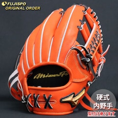 野球 ミズノ 硬式グローブ 硬式 グローブ ミズノプロ オーダーグラブ 紅林弘太郎型 mizuno 内野手 右投げ (MP2511X520009W504110)