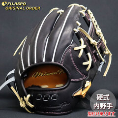 野球・ソフト,グローブ,硬式,ミズノ(mizuno),内野手用 | 野球用品と