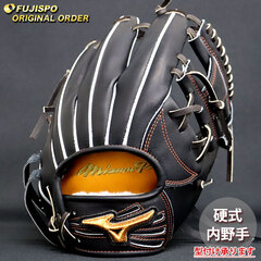 ミズノプロ　内野手用　売り切り ミズプロ 軟式内野手用グローブ ミズノプロ グローブ 軟式 内野