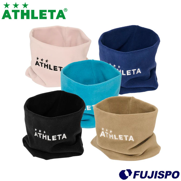 アスレタ ネックウォーマー25f ATHLETA 防寒 保温 冬 トレーニング スポーツ 暖かい 大人 (05341)