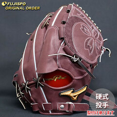 野球 ミズノ 硬式グローブ 硬式 グローブ ミズノプロ オーダーグラブ 石川雅規型 mizuno 投手 右投げ (MP2511X680058W641110)