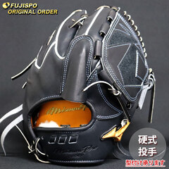 Mizuno Pro 投手用 軟式野球グローブ(と硬式野球ボール) ミズノプロ