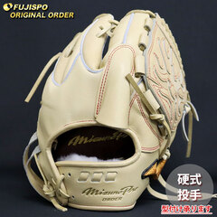 ミズノプロ 投手用 オーダーグローブ 即戦力 MIZUNO ミズノプロ/オーダーグラブ/軟式グローブ/投手AXI2/投手用