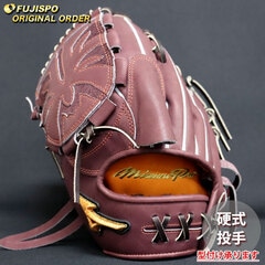 野球・ソフト,グローブ,硬式,ミズノ(mizuno),投手用 | 野球用品と