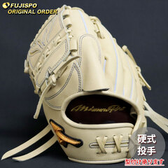 野球 ミズノ 硬式グローブ 硬式 グローブ ミズノプロ オーダーグラブ 宮城大弥型 mizuno 投手 左投げ (MP2511X800080C141120)