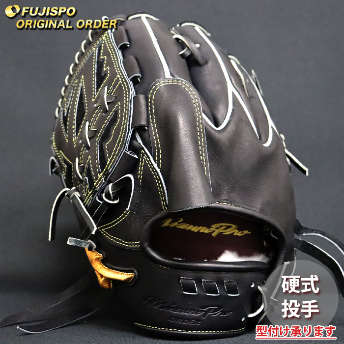 野球 ミズノ 硬式グローブ 硬式 グローブ ミズノプロ オーダーグラブ 菅野智之5D型 mizuno 投手 左投げ (MP2511X090009W501120)