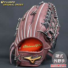 野球 ミズノ 硬式グローブ 硬式 グローブ ミズノプロ オーダーグラブ イチロー型 mizuno 外野手 右投げ (MP2511X680009W517110)