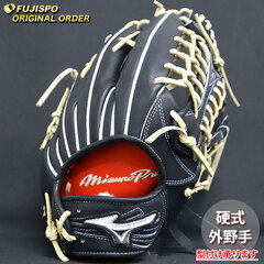 野球 ミズノ 硬式グローブ 硬式 グローブ ミズノプロ オーダーグラブ イチロー型 mizuno 外野手 右投げ (MP25110920080C277110)