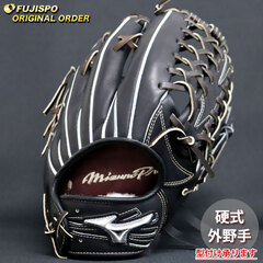 野球 ミズノ 硬式グローブ 硬式 グローブ ミズノプロ オーダーグラブ イチロー型 mizuno 外野手 右投げ (MP25110920058W517110)