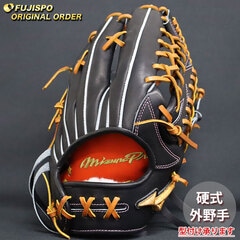 野球 ミズノ 硬式グローブ 硬式 グローブ ミズノプロ オーダーグラブ 外野手AXI型 mizuno 外野手 右投げ (MP2511X0900591647110)