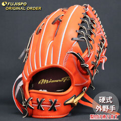 野球 ミズノ 硬式グローブ 硬式 グローブ ミズノプロ オーダーグラブ 外野手AXI型 mizuno 外野手 右投げ (MP2511X520058W287110)