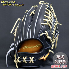 野球 ミズノ 硬式グローブ 硬式 グローブ ミズノプロ オーダーグラブ 外野手AXI型 mizuno 外野手 右投げ (MP25110920080C277111)