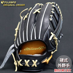 野球 ミズノ 硬式グローブ 硬式 グローブ ミズノプロ オーダーグラブ 外野手AXI型 mizuno 外野手 右投げ (MP25110920080C277112)