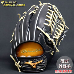 野球 ミズノ 硬式グローブ 硬式 グローブ ミズノプロ オーダーグラブ 西川龍馬型 mizuno 外野手 右投げ (MP25110920080C517110)