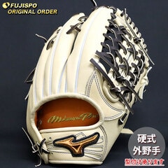 野球 ミズノ 硬式グローブ 硬式 グローブ ミズノプロ オーダーグラブ 西川龍馬型 mizuno 外野手 右投げ (MP2511X800058W147110)