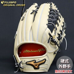 野球 ミズノ 硬式グローブ 硬式 グローブ ミズノプロ オーダーグラブ 西川龍馬型 mizuno 外野手 右投げ (MP2511X800009W277110)