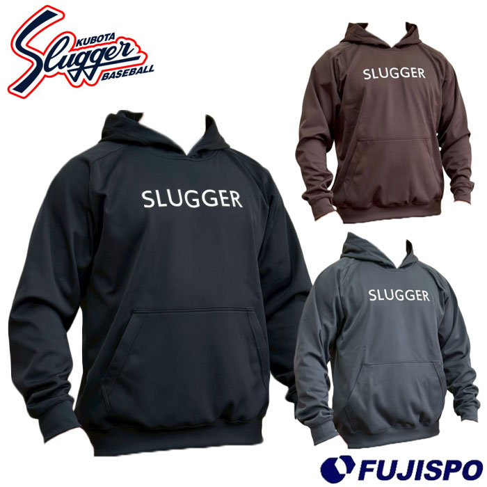 野球 久保田スラッガー 裏起毛パーカー KUBOTA Slugger ウェア