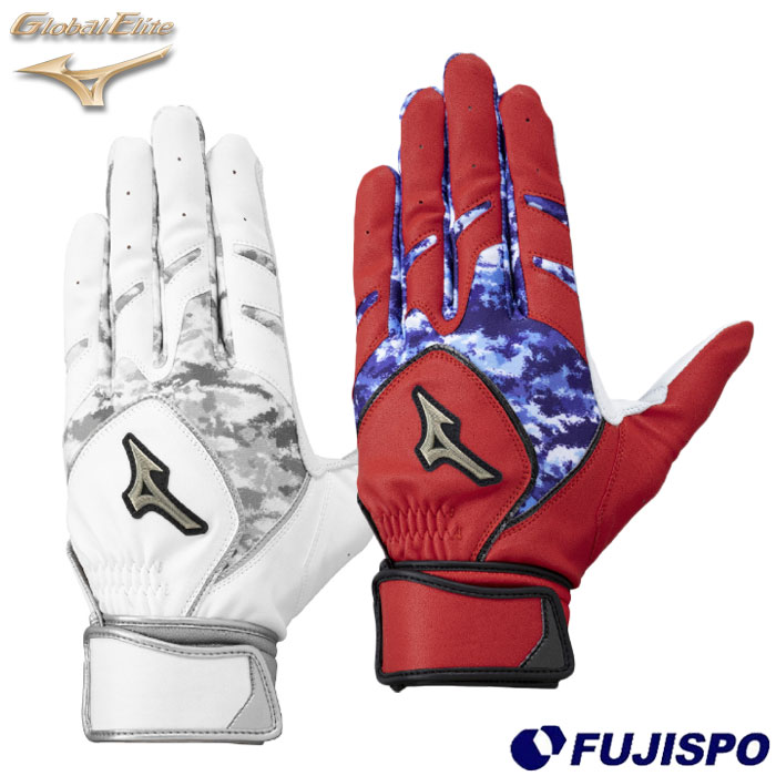 野球 ミズノ バッティング手袋 アラテン mizuno バッティンググローブ 大人 草野球 グロエリ グローバルエリート (1EJEA270)