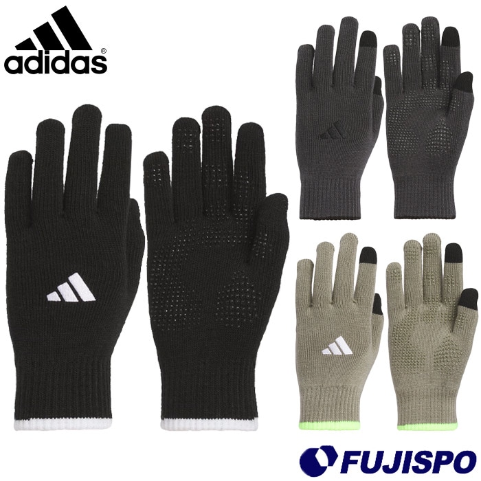 アディダス ベーシック ニットグローブ adidas 手袋 シリコングリップ スマホ対応 防寒 保温 スポーツ トレーニング 大人 (BT061)