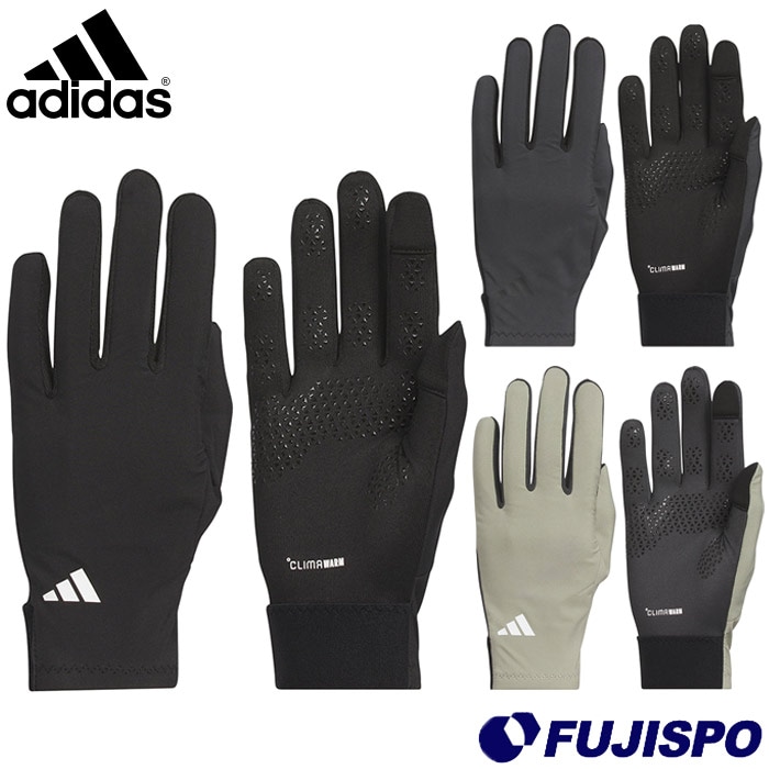 アディダス ベーシック フィットグローブ adidas フィールドグローブ 手袋 シリコングリップ スマホ対応 防寒 防風 保温 スポーツ トレーニング 大人 (NQ395)