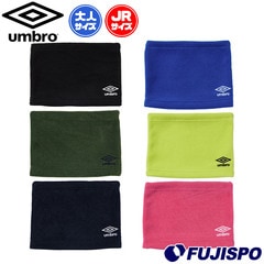 アンブロ ネックウォーマー umbro サッカー フットサル マフラー 防寒 保温 大人 子供 (UF5FNW06U)