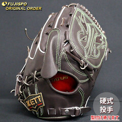 野球 ゼット 硬式グローブ プロステイタス オーダーグラブ 藤浪型 ZETT 投手 ピッチャー グラブ グローブ 右投げ (ZP2511X370037W471110)